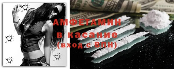 героин Абинск