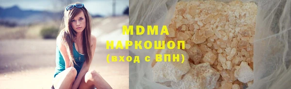 прущая мука Абаза